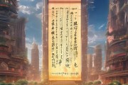 千字文传承文明，创新未来。