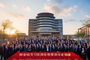 助力发展，开启新篇章—开州区企业管理咨询中心成立仪式