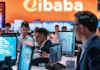 阿里巴巴，企业文化创新的典范——效率与创新并存