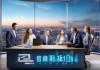 芳辰企业管理咨询，助力您的企业发展
