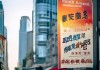 黄浦区管理方案公示