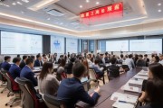国有企业新闻宣传培训班，助力企业高质量发展