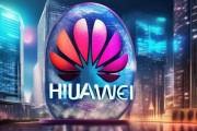 华为，创新引领全球发展