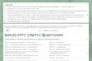 中国矿业大学管理与咨询试题库