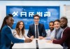 霸王管理咨询，为您的企业提供真正的价值。