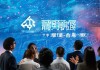 华县企业管理咨询，创新与变革的启示