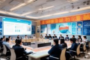 企业项目申报培训，助力企业高质量发展