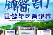 海南企业咨询方案公示发布