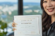 江北区企业管理咨询证书，助力企业发展，提升竞争力——品质专业，成就卓越