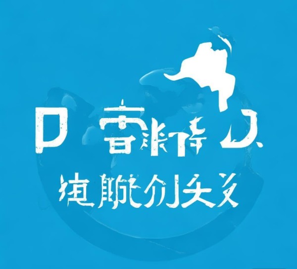 Creative Work in南宁: Supporting Businesses with New Pathways