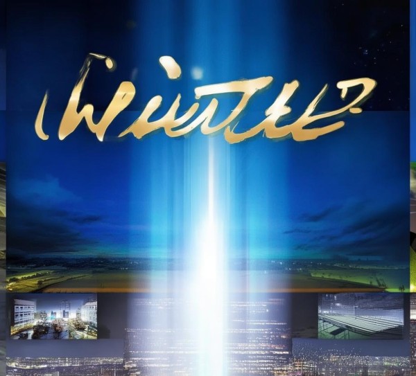 智慧之光，庆荣企业管理咨询助力企业成长