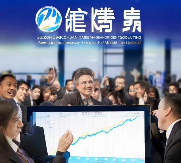 苏州铭川新企业管理咨询，助力企业发展，创造奇迹！