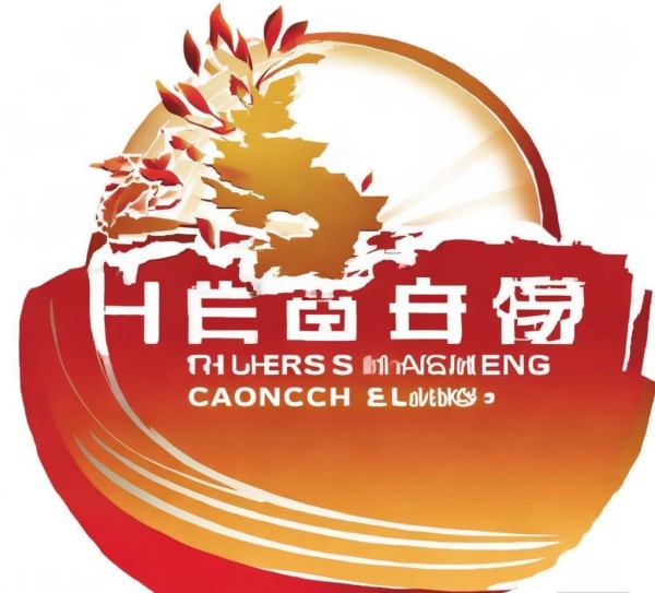 黑龙江企业管理咨询标志助力企业发展新机遇