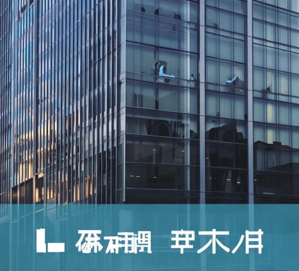 上远企业管理咨询中心，助力企业高质量发展